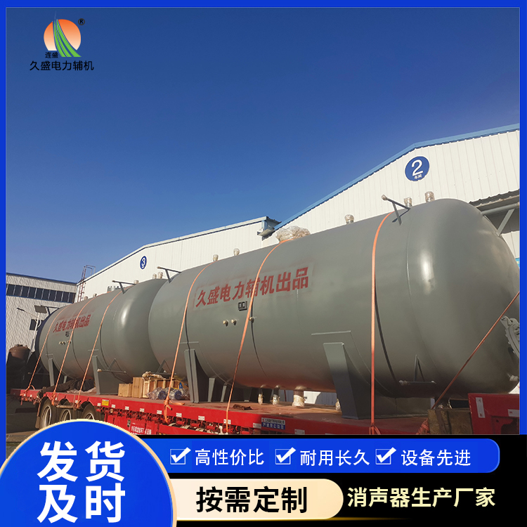 文殊镇如何提高除氧器工作效率？