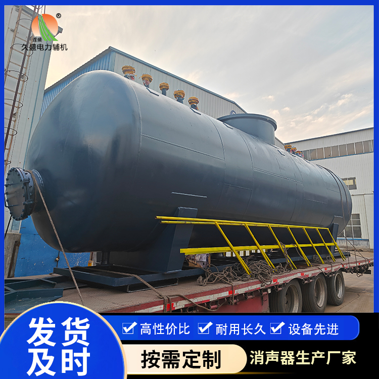 文殊镇 真空除氧器的原理和作用